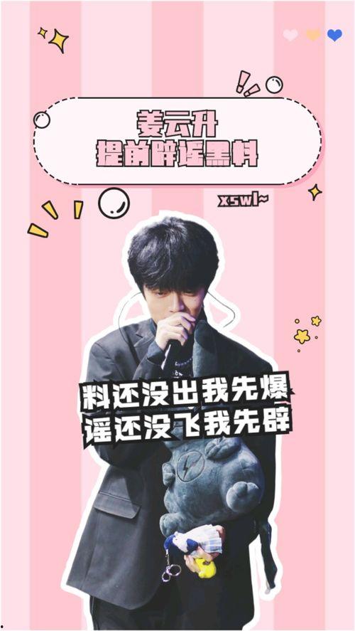 娱乐圈吃瓜影帝笔趣阁在线阅读,娱乐圈幕后风云笔趣阁独家揭秘