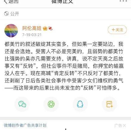 娱乐圈吃瓜文字,揭秘明星幕后恩怨情仇