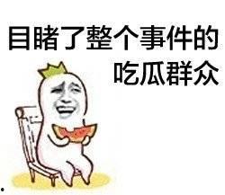 娱乐吃瓜酱靠什么赚钱的,揭秘其独特赚钱之道