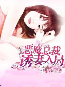 娱乐吃瓜老少女小说全文阅读,娱乐圈风云录