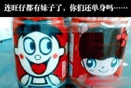 旺仔牛奶吃瓜娱乐圈