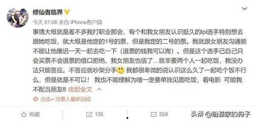 娱乐吃瓜主播爆料视频大全