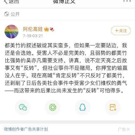 看娱乐圈吃瓜用什么软件,揭秘热门软件，轻松掌握明星动态